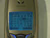 DVC00039.JPG (100515 byte)